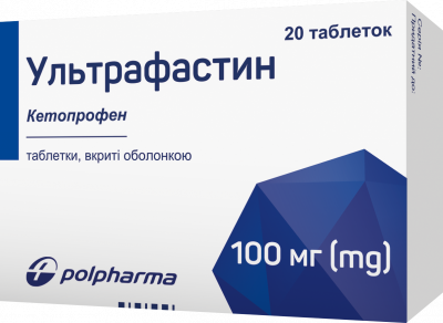 Ультрафастин таблетки по 100 мг, 20 шт.: цена, инструкция, применение, отзывы