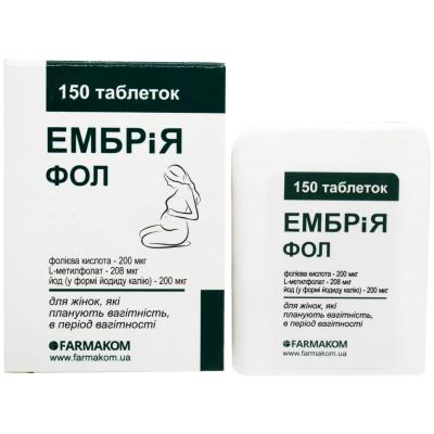 картинка ЭМБриЯ фол таблетки по 100 мг, 150 шт. от магазина Аптека24