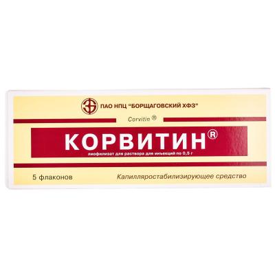 Корвитин лиофилизат для раствора для инъекций, по 0,5 г во флаконах, 5 шт.: цена, инструкция, применение, отзывы