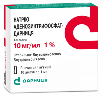 АТФ-Дарница раствор 1% по 1 мл, 10 шт.: цена, инструкция, применение, отзывы