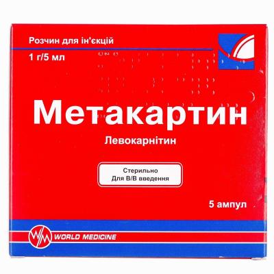 Метакартин раствор для инъекций, 1 г, по 5 мл в ампулах, 5 шт.: цена, инструкция, применение, отзывы