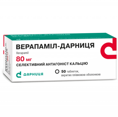 Верапамил-Дарница таблетки по 80 мг, 50 шт.: цена, инструкция, применение, отзывы