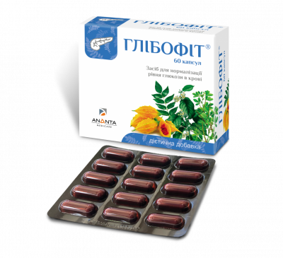 Глибофит капсулы для нормализации уровня глюкозы в крови, 60 шт.: цена, инструкция, применение, отзывы
