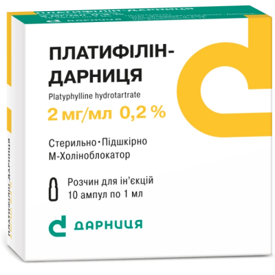 Платифиллин-Дарница 2мг/мл 1 мл N10 раствор: цена, инструкция, применение, отзывы