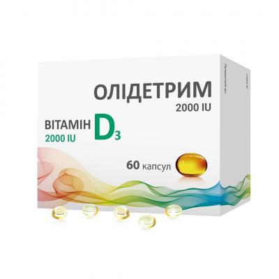 Олидетрим 2000, капсулы, 60 шт.: цена, инструкция, применение, отзывы