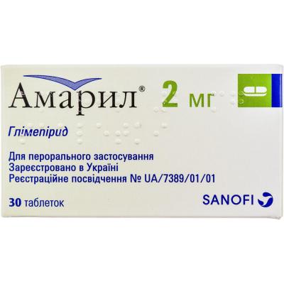 Амарил таблетки при сахарном диабете по 2 мг, 30 шт.: цена, инструкция, применение, отзывы