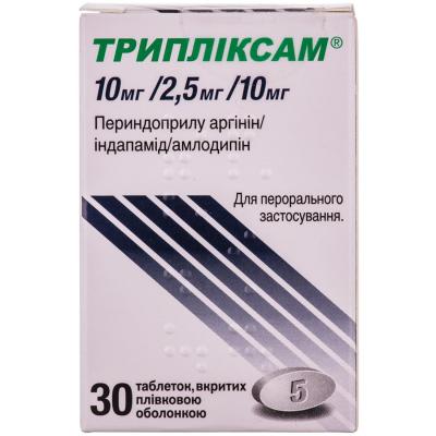 Трипликсам таблетки, 10 мг/2,5 мг/10 мг, 30 шт.: цена, инструкция, применение, отзывы