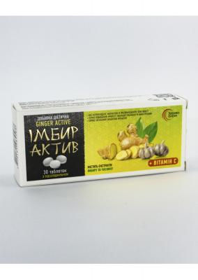 Имбирь Актив таблетки с подсластителем, 30 шт.: цена, инструкция, применение, отзывы
