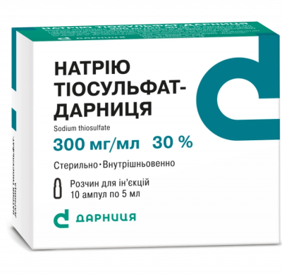 Натрия тиосульфат раствор для инъекций, 300 мг/мл, по 5 мл в ампулах, 10 шт.: цена, инструкция, применение, отзывы