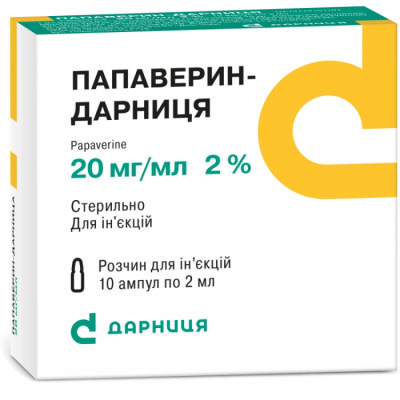 Папаверин-Дарница раствор для инъекций, 20 мг/мл, по 2 мл в ампулах, 10 шт. : цена, инструкция, применение, отзывы
