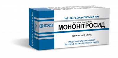 Мононитросид таблетки по 0,04 г, 40 шт.: цена, инструкция, применение, отзывы