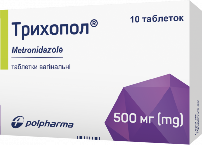 Трихопол таблетки вагинальные от вагинита по 500 мг, 10 шт.: цена, инструкция, применение, отзывы
