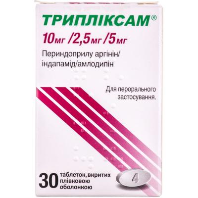 Трипликсам, таблетки, 10 мг/2,5 мг/ 5 мг, 30 шт.: цена, инструкция, применение, отзывы