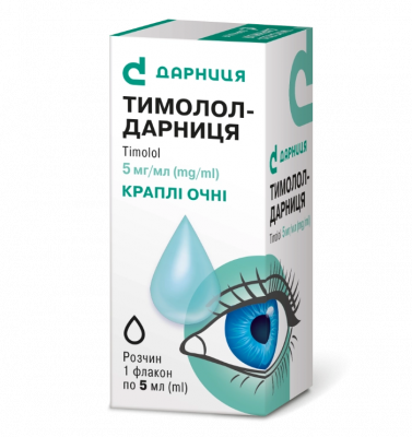 Тимолол 0.5% 5 мл капли глазные: цена, инструкция, применение, отзывы