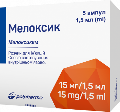Мелоксик раствор для инъекций по 1,5 мл в ампулах, 15 мг/1,5 мл, 5 шт.: цена, инструкция, применение, отзывы