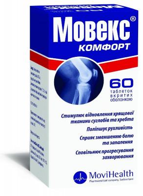 Мовекс Комфорт таблетки, 60 шт. Спец. - Сава Хелскеа: цена, инструкция, применение, отзывы