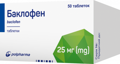 Баклофен таблетки по 25 мг, 50 шт.: цена, инструкция, применение, отзывы