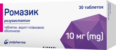 Ромазик таблетки по 10 мг, 30 шт.: цена, инструкция, применение, отзывы