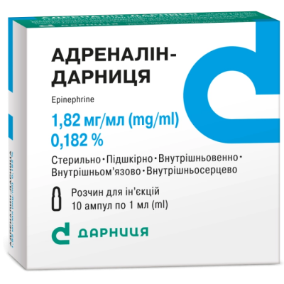 Адреналин-Дарница раствор для инъекций по 1 мл в ампуле, 1,8 мг/мл, 10 шт.: цена, инструкция, применение, отзывы