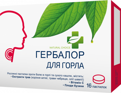 Гербалор для горла пастилки №16: цена, инструкция, применение, отзывы