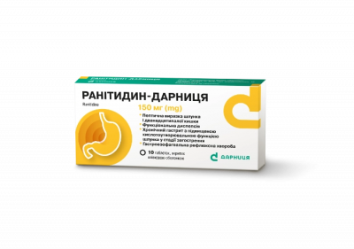 Ранитидин-Дарница таблетки по 150 мг, 10 шт.: цена, инструкция, применение, отзывы