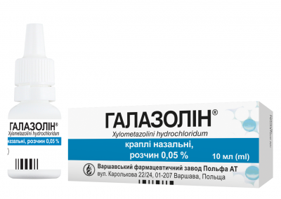 Галазолин капли при заболеваниях полости носа 0,05%, 10 мл: цена, инструкция, применение, отзывы