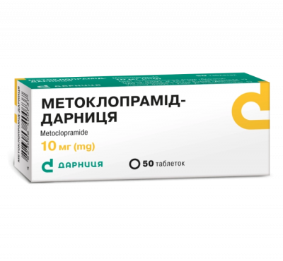 Метоклопрамид-Дарница таблетки по 10 мг, 50 шт.: цена, инструкция, применение, отзывы