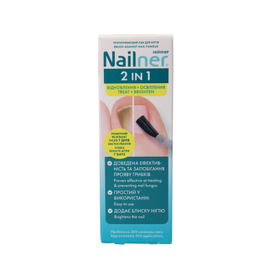 Противогрибковый лак для ногтей Nailner 2 в 1, 5 мл: цена, инструкция, применение, отзывы