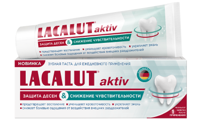 картинка Лакалут (Lacalut) Актив зубная паста защита десен и снижение чувствительности зубов, 75 мл от интернет-магазина Аптека24