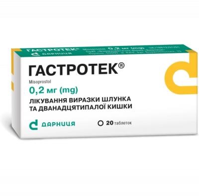 Гастротек таблетки по 0,2 г, 20 шт.: цена, инструкция, применение, отзывы