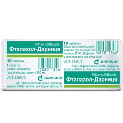Фталазол-Дарница таблетки по 500 мг, 10 шт.: цена, инструкция, применение, отзывы