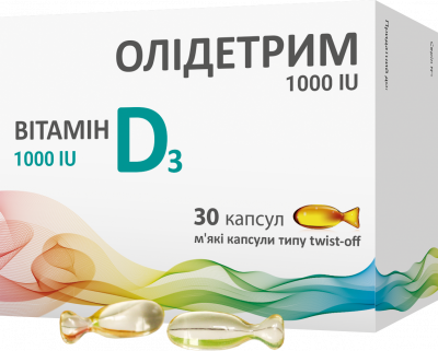 Олидетрим капсулы, 1000 МЕ, 30 шт.: цена, инструкция, применение, отзывы