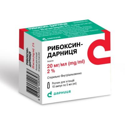 Рибоксин-Дарница раствор для инъекций, 20 мг/мл, по 5 мл в ампулах, 10 шт.: цена, инструкция, применение, отзывы
