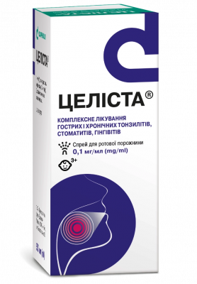 Целиста спрей для ротовой полости по 0,1 мг/мл, 50 мл: цена, инструкция, применение, отзывы