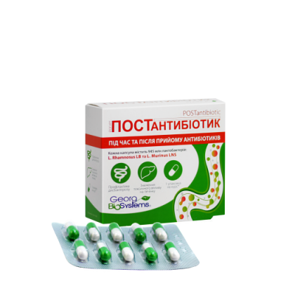 Йогурт Постантибиотик диетическая добавка, капсулы, 30 шт.: цена, инструкция, применение, отзывы