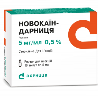 Новокаин-Дарница раствор для инъекций, 5 мг/мл, по 5 мл в ампулах, 10 шт.: цена, инструкция, применение, отзывы