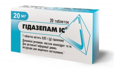 Гидазепам IC таблетки 20 мг N20: цена, инструкция, применение, отзывы
