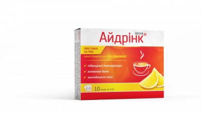 Айдринк лимон порошок в саше 4.8 г N10: цена, инструкция, применение, отзывы