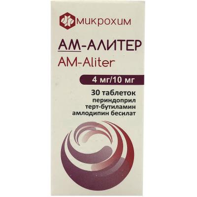 Ам-Алитер таблетки, 4 мг/10 мг, 30 шт.: цена, инструкция, применение, отзывы
