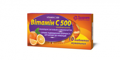 Витамин C таблетки жевательные по 500 мг, 10 шт. - Здоровье: цена, инструкция, применение, отзывы