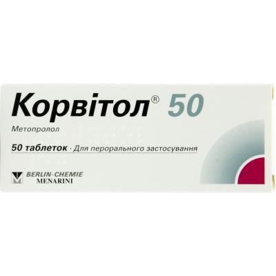 Корвитол таблетки по 50 мг, 50 шт.: цена, инструкция, применение, отзывы