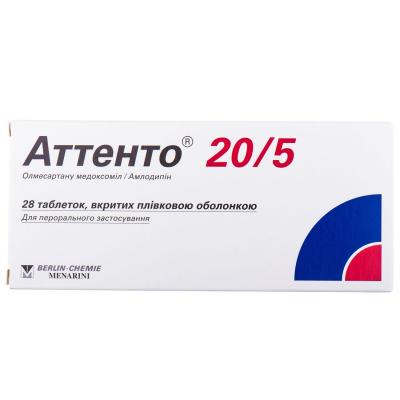 Аттенто таблетки, 20 мг/5 мг, 28 шт.: цена, инструкция, применение, отзывы