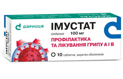 Имустат таблетки от гриппа по 100 мг, 10 шт.: цена, инструкция, применение, отзывы