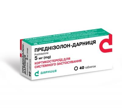 Преднизолон-Дарница таблетки по 5 мг, 40 шт.: цена, инструкция, применение, отзывы