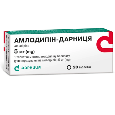 Амлодипин-Дарница таблетки по 5 мг, 20 шт.: цена, инструкция, применение, отзывы
