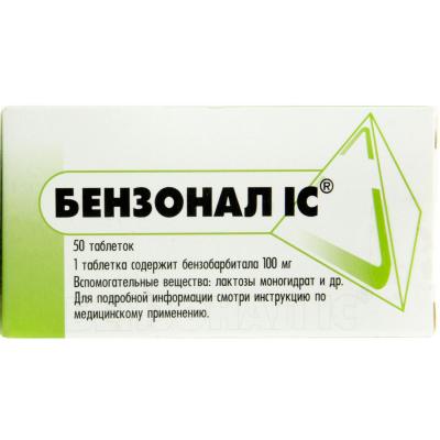 Бензонал IC таблетки против эпилепсии по 100 мг, 50 шт.: цена, инструкция, применение, отзывы