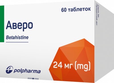 Аверо таблетки по 24 мг, 60 шт.: цена, инструкция, применение, отзывы