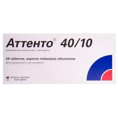 Аттенто таблетки, 40 мг/10 мг, 28 шт.: цена, инструкция, применение, отзывы