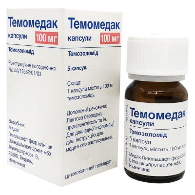 Темомедак капсулы по 100 мг, 5 шт.: цена, инструкция, применение, отзывы