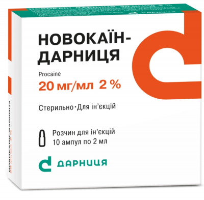 Новокаин-Дарница раствор для инъекций, 20 мг/мл, по 2 мл в ампулах, 10 шт.: цена, инструкция, применение, отзывы